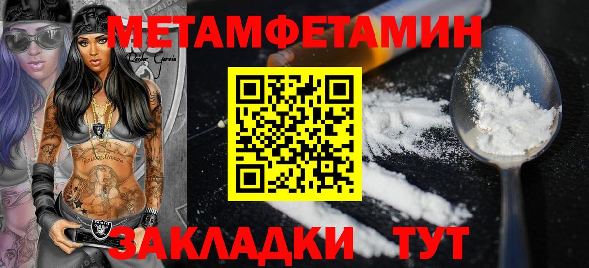 АМФ 97% Ялта