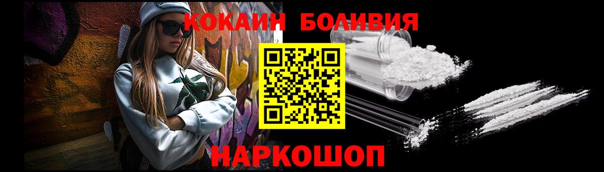 Cocaine Columbia  COCAIN VHQ  Вход с VPN  Ялта 