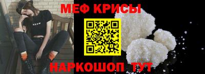 трава Моздок
