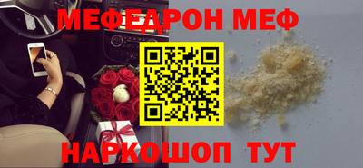 трава Моздок