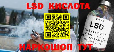 трава Моздок