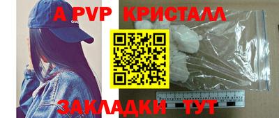 а пвп мука Можга