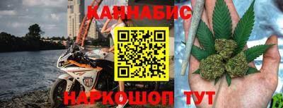 трава Моздок