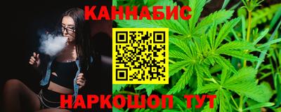 трава Моздок