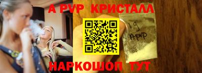 а пвп мука Можга