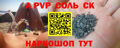 гидропоника Можайск