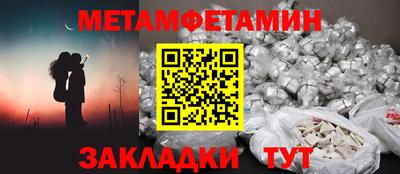 трава Моздок