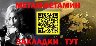 трава Моздок