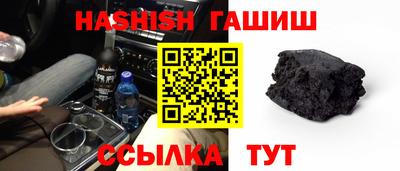 трава Моздок