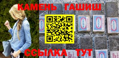 трава Моздок