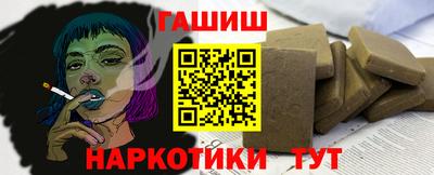 трава Моздок