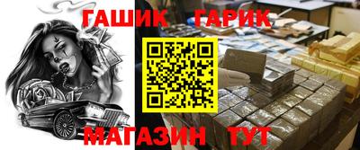 трава Моздок