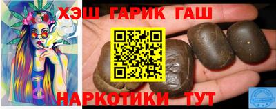 трава Моздок