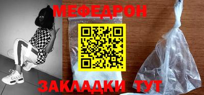 трава Моздок