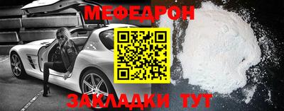 а пвп мука Можга