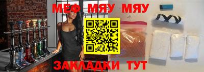 а пвп мука Можга