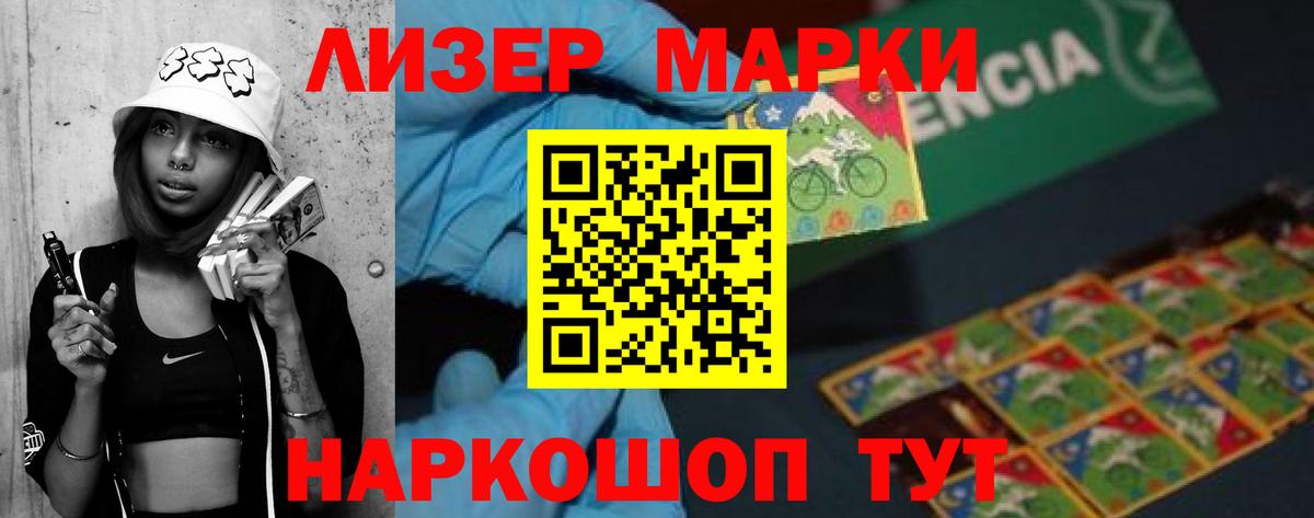 LSD-25 экстази кислота  ЛСД экстази кислота  Вход с VPN  Ялта 
