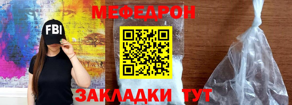 МЕФ  МЕФ  Вход с VPN  МЕФ 4 MMC  Ялта 